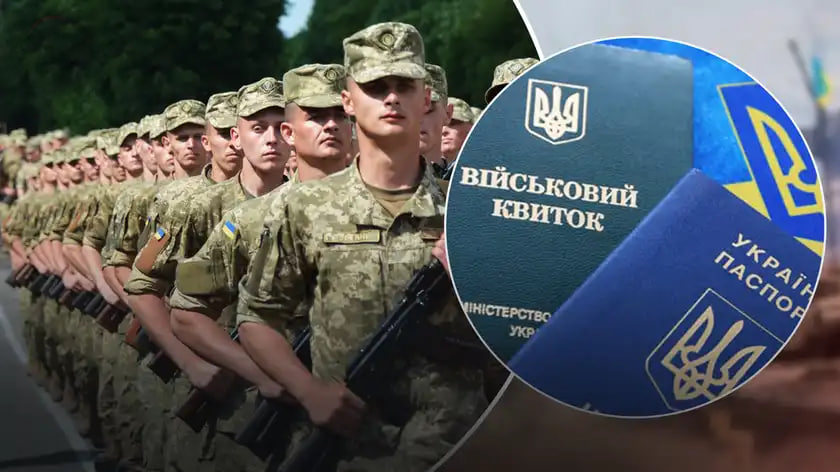 В Україні планують зменшити граничний вік призовників на військовому обліку