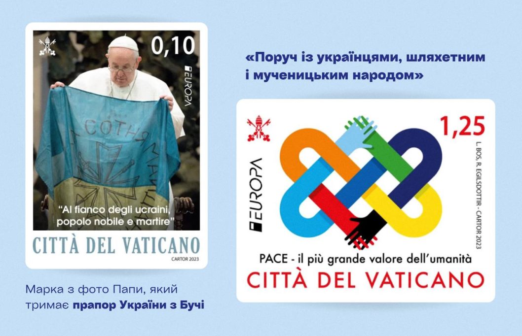 "Мир - найвища цінність людства": Укрпошта анонсувала випуск нової марки