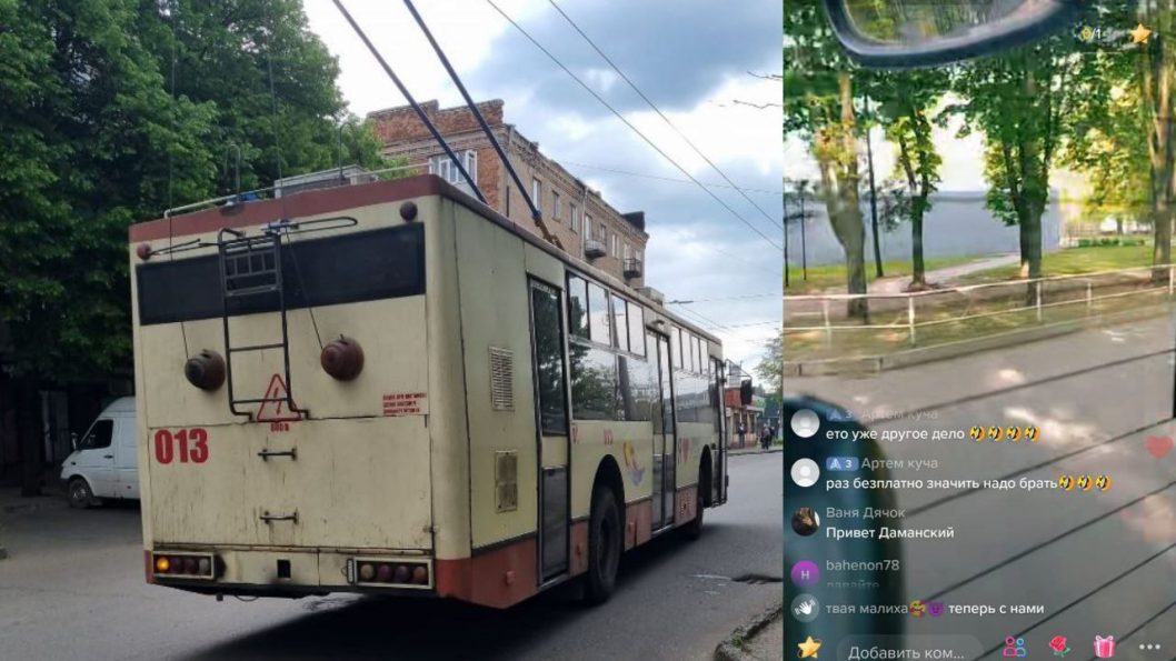 Стрім за кермом тролейбуса: у Кривому Розі з'явилась водій-тіктокер
