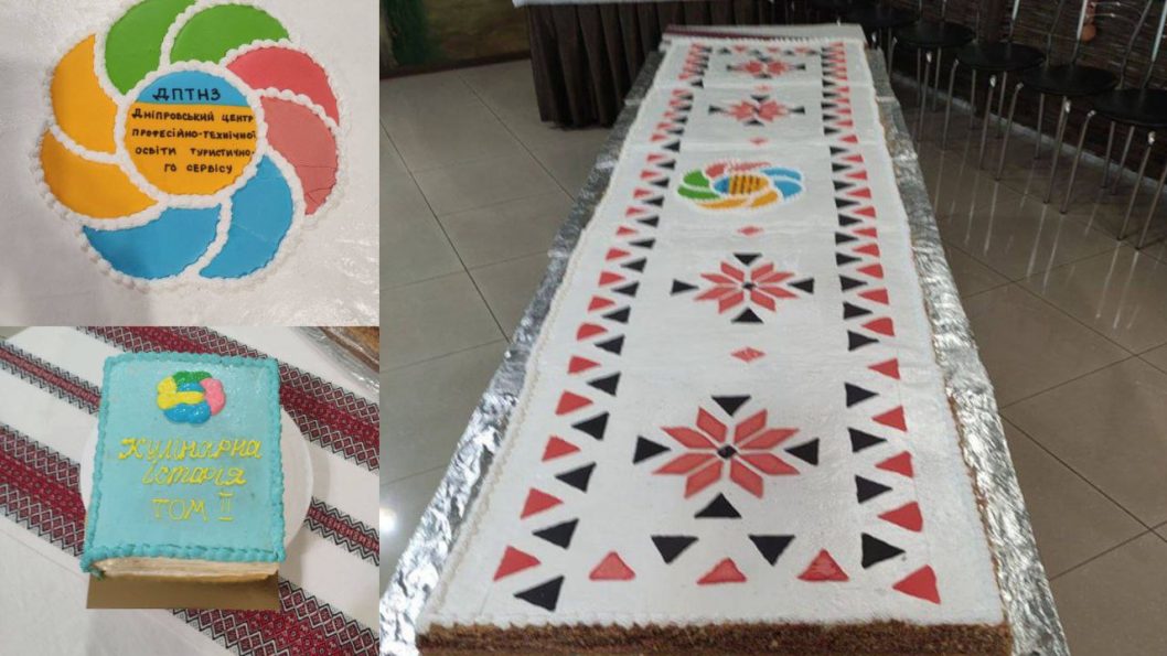 У Дніпрі створили торт-вишиванку завдовжки 2,5 метри
