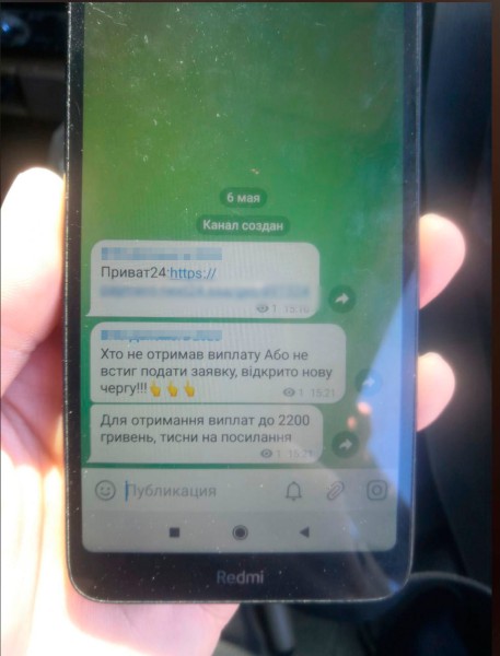 На Днепропетровщине ранее судимый мошенник обманывал переселенцев под видом "международной помощи" - рис. 1