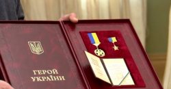 Володимир Зеленський змінив порядок присвоєння звання Героя України