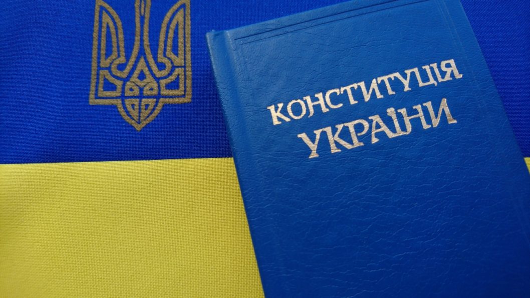 Сьогодні святкують 27 річницю з дня ухвалення Конституції України - рис. 1