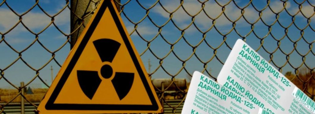 Чому українцям не варто вживати калій йодид у разі радіаційної небезпеки на ЗАЕС