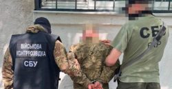 В рядах ВСУ на Днепропетровщине раскрыли информатора РФ: ему грозит пожизненное заключение - рис. 5