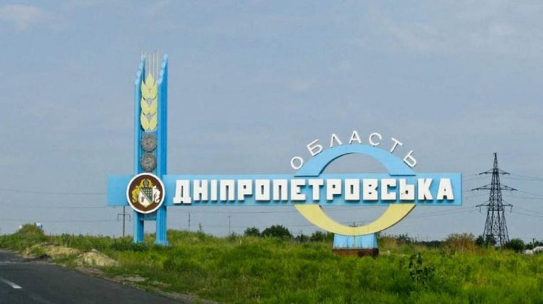 У небі над Дніпропетровщиною сили ППО збили крилаті ракети і безпілотники російських окупантів