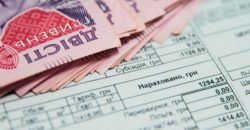 Українцям планують спростити отримання субсидії: знадобиться лише один документ - рис. 13