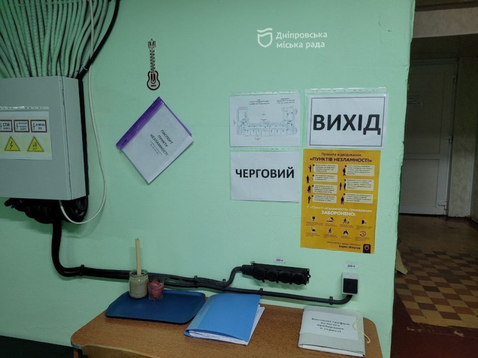 Центр долгосрочного проживания внутренне перемещенных лиц в Днепре приютил 50 переселенцев - рис. 3