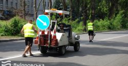 Як у Дніпрі відновлюють дорожню розмітку