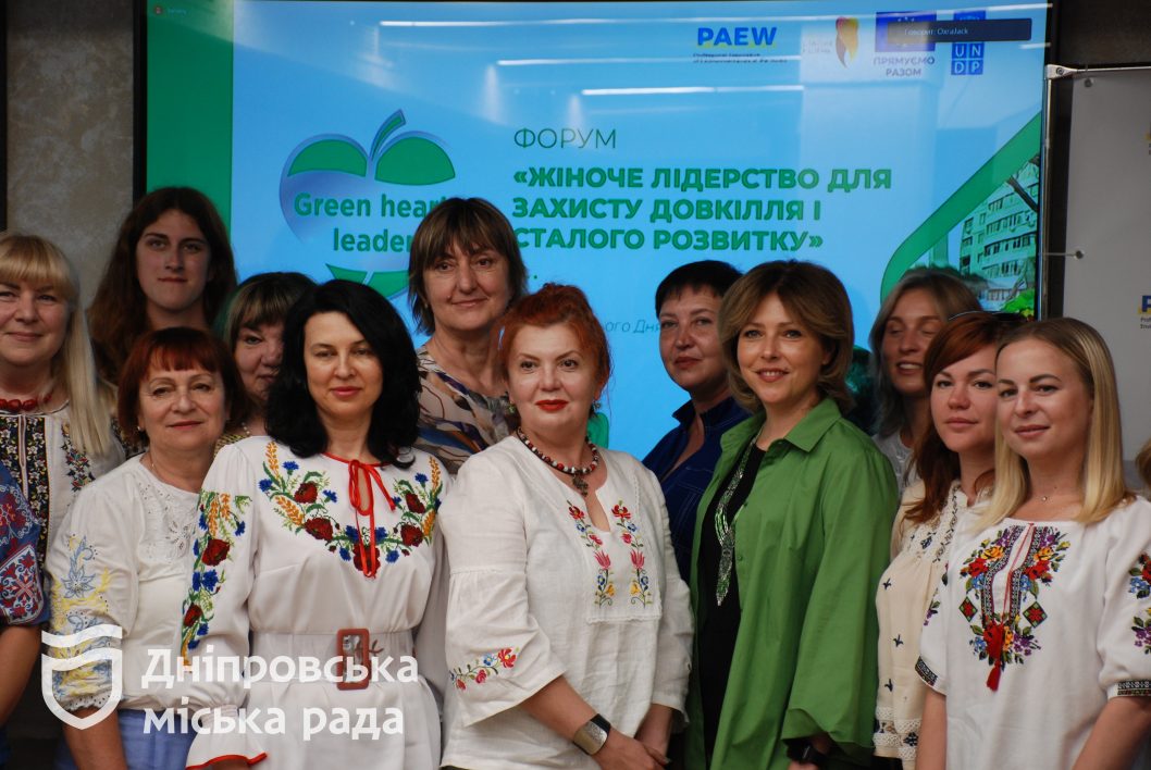 У Дніпрі відзначили українок, які здобувають перемогу на екофронті  - рис. 3