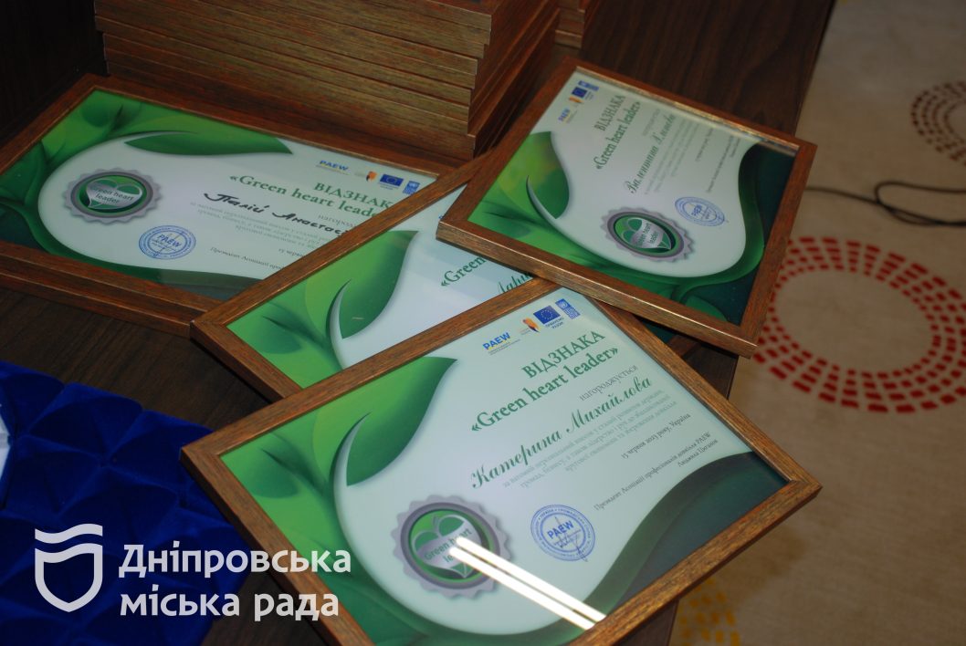У Дніпрі відзначили українок, які здобувають перемогу на екофронті  - рис. 5