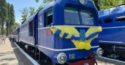 У Дніпрі в парку Глоби відкрилась дитяча залізниця