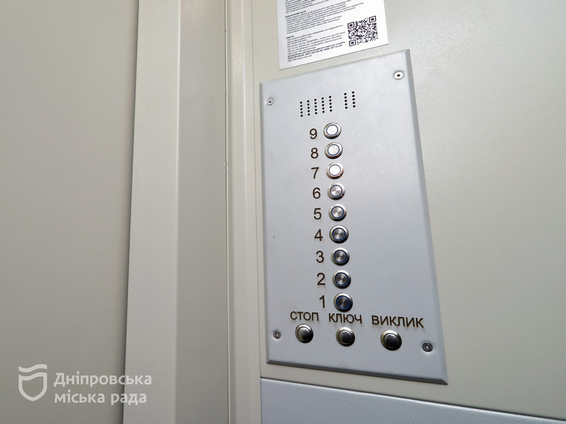 В Днепре, несмотря на войну, в домах продолжают обновлять лифты - рис. 3