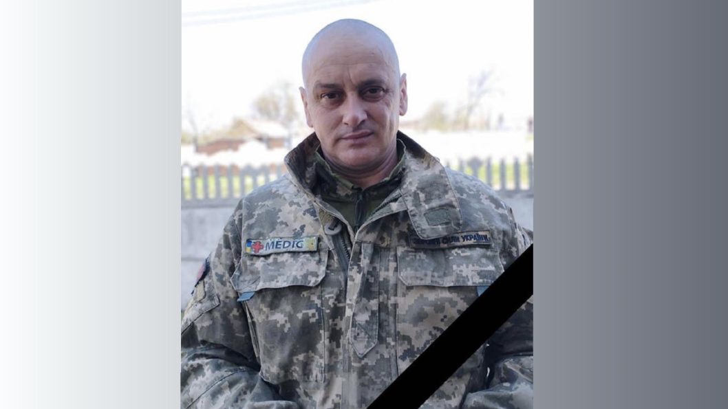 Помер військовий медик з Дніпропетровської області Дмитро Ільченко
