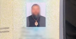 На въезде в Киев пограничники выявили пророссийского священника из Кривого Рога - рис. 9