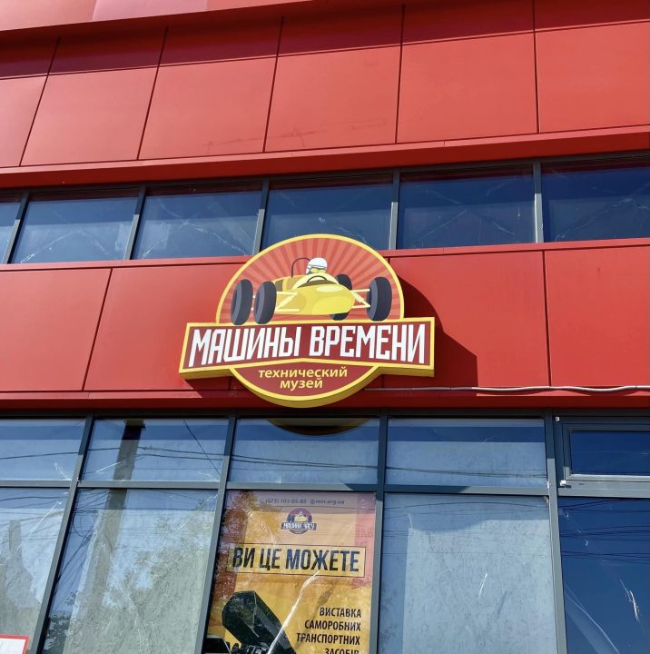 В Днепре запускают проект по защите украинского языка “Мовний вартовий”