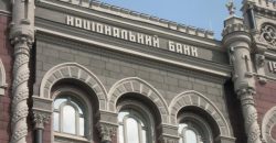 З 5 червня всі банки України щотижня повинні доповідати НБУ про операції за картками клієнтів - рис. 4