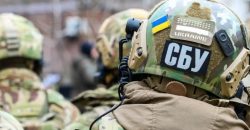 СБУ обнародовала фото и видео с места ликвидации Киева - рис. 1