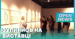 У Дніпрі відкрилась виставка київських мисткинь «Зупинка»