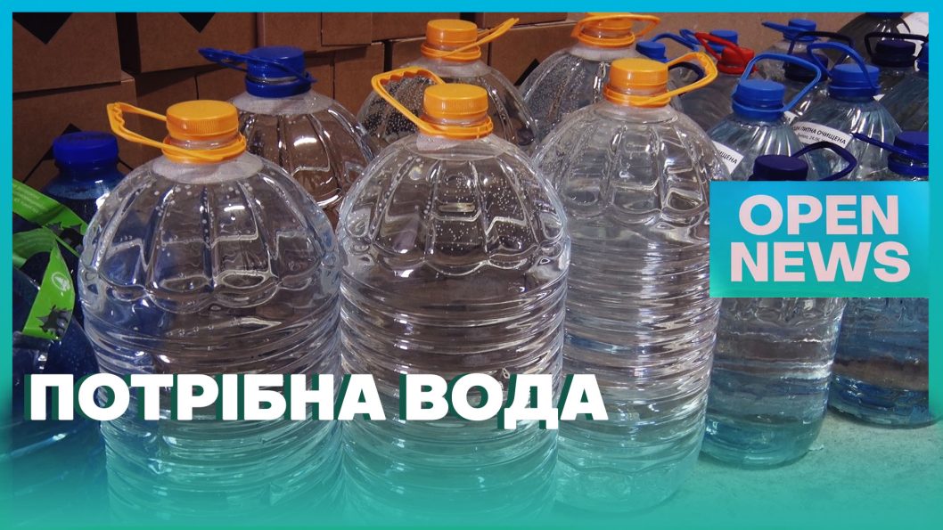 Дніпровські волонтери збирають воду для жителів Нікопольщини - рис. 1