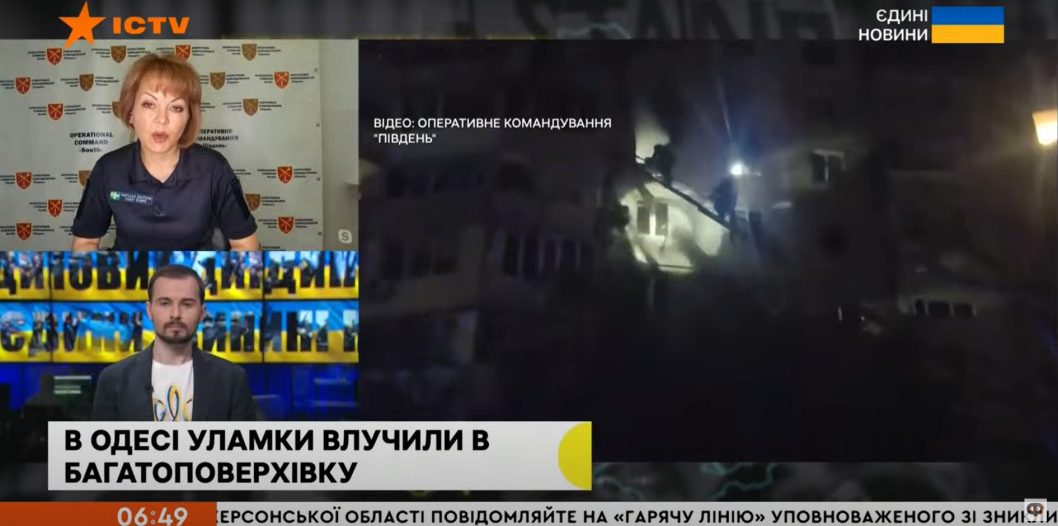 Российские оккупанты атаковали Одессу дронами и ракетами: трое погибших, более 20 человек пострадали - рис. 1