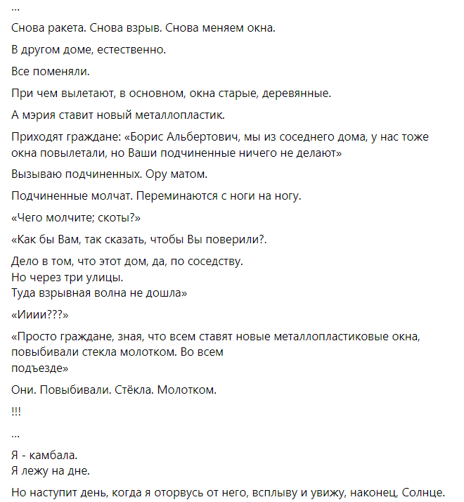 Розбивали старі вікна після ракетних атак, щоб поставили пластикові: Борис Філатов розповів про недобросовісних дніпрян - рис. 1