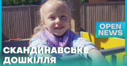 Війна в Україні: як українські діти адаптуються в дитсадках Норвегії
