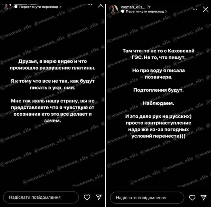 Розмова з СБУ пішла на користь: астротаролог із Дніпра вибачилася перед українцями