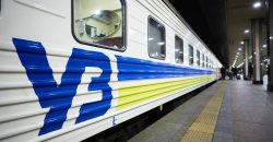 Укрзалізниця назначила новые остановки для поездов, курсирующих через Днепр - рис. 11