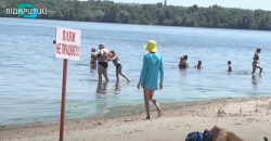 Цвітіння води у річці Дніпро: чи безпечно це для людей