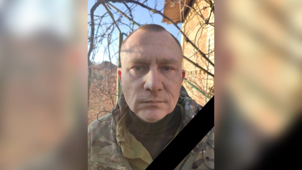 У Донецькій області загинув військовий з Камʼянського Олексій Сьомушкін
