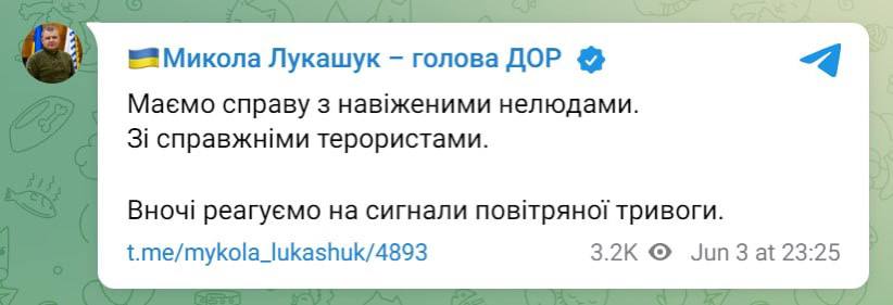 Есть вероятность повторных пусков ракет: жителей Днепропетровщины призвали реагировать на сирены - рис. 1