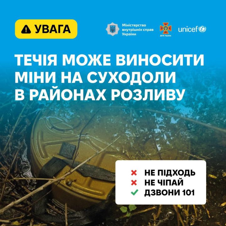 Оперативная ситуация в Херсонской области после подрыва Каховской ГЭС - рис. 1