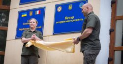 Перші в Україні: сьогодні у Дніпрі відкрили Центр ветеранського розвитку