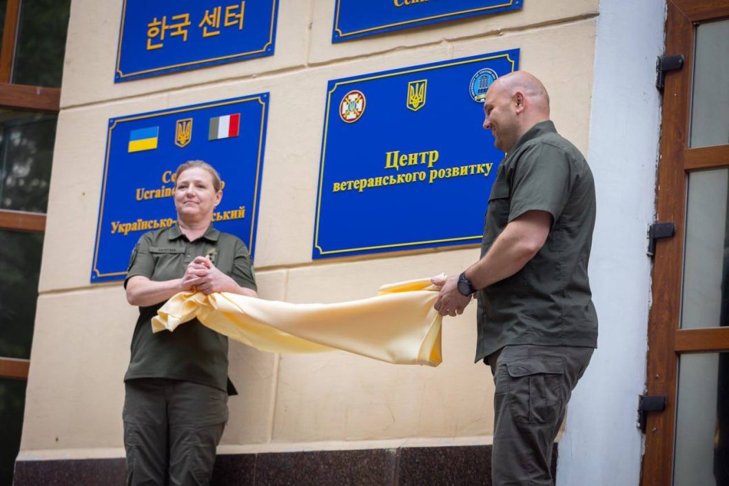 Перші в Україні: сьогодні у Дніпрі відкрили Центр ветеранського розвитку