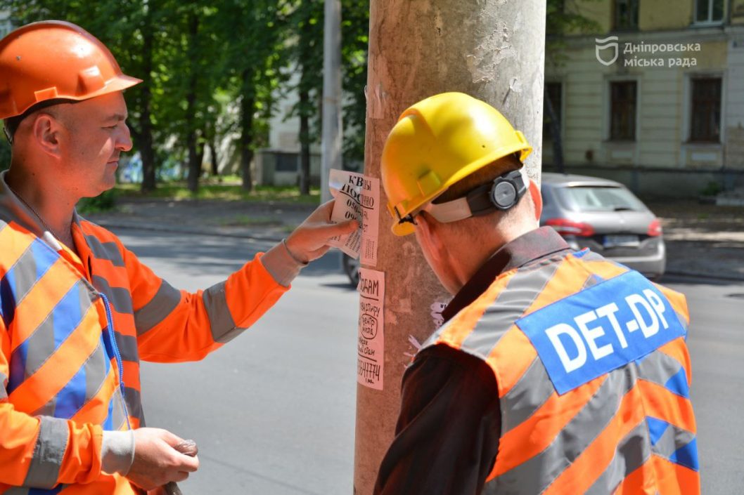 Штрафы до 1700 грн: в Днепре продолжают бороться с незаконным размещением объявлений - рис. 4