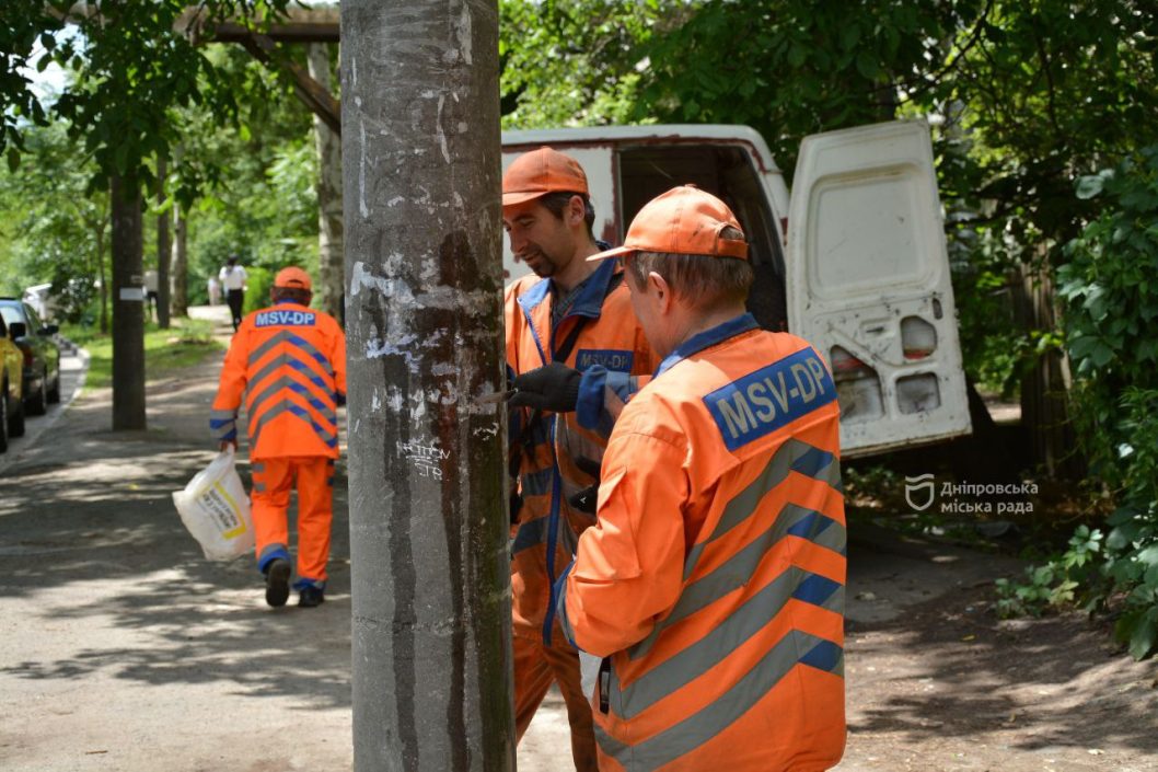 Штрафы до 1700 грн: в Днепре продолжают бороться с незаконным размещением объявлений - рис. 1