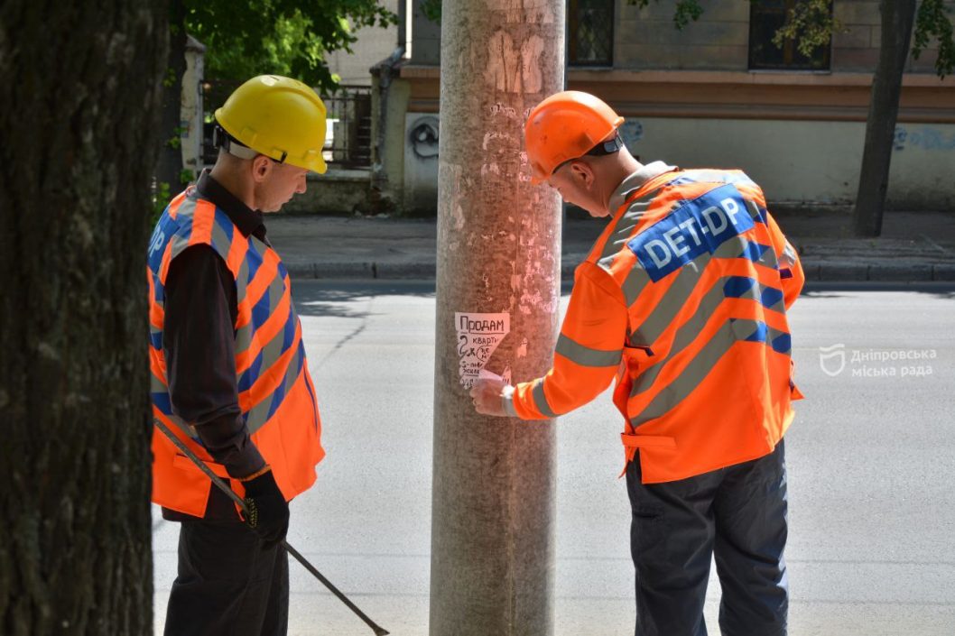 Штрафы до 1700 грн: в Днепре продолжают бороться с незаконным размещением объявлений - рис. 5
