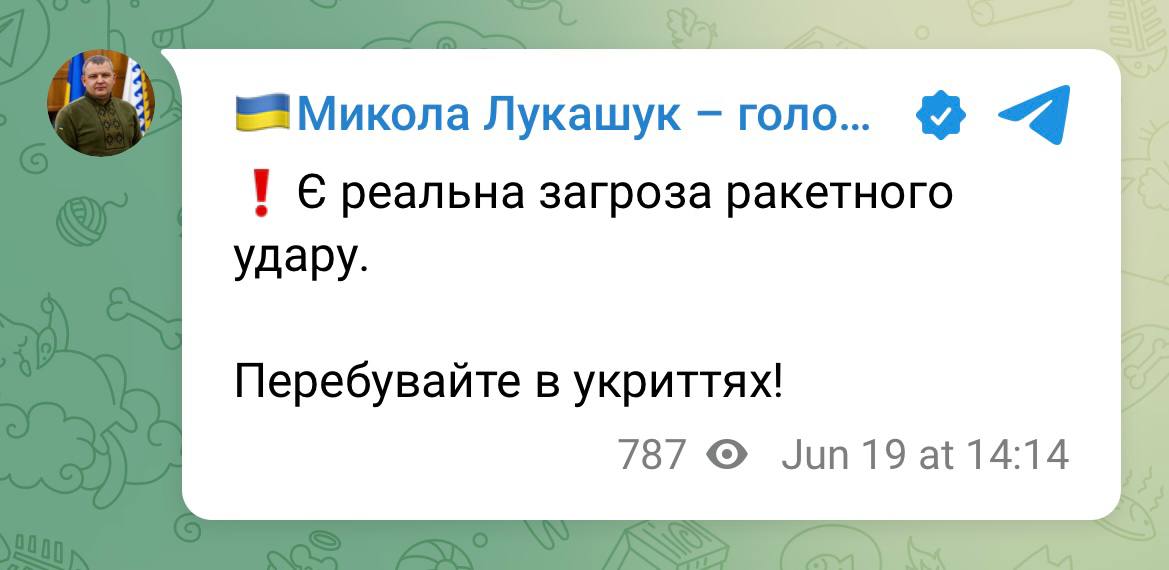 На Дніпропетровщині є реальна загроза ракетного удару - Лукашук