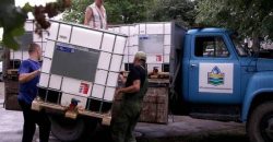 В Днепропетровской области более 200 000 жителей остаются без воды - рис. 7
