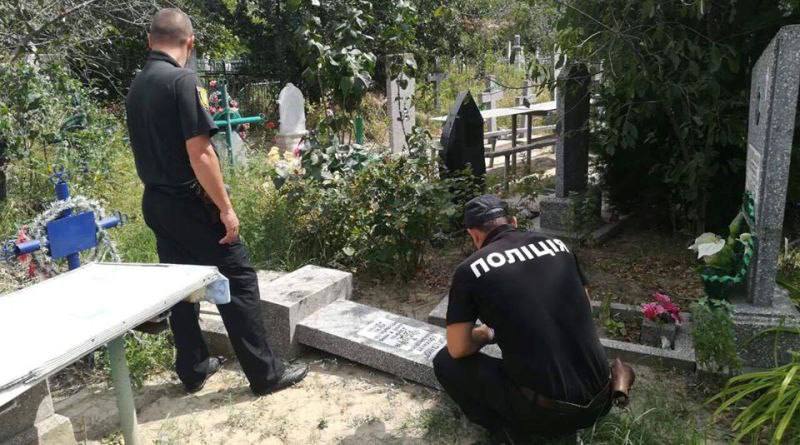 На Днепропетровщине подростки-вандалы повредили 7 надгробных плит - рис. 1