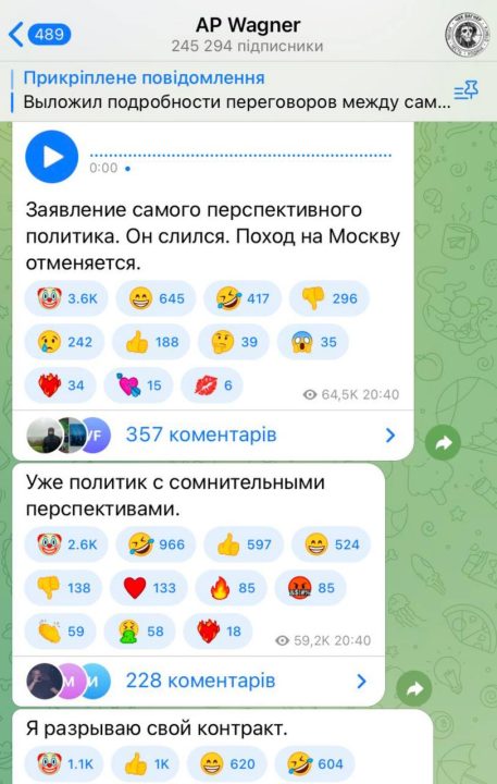 Вагнерівці зупинилися за 200 кілометрів від Москви: чим закінчився пригожинський заколот