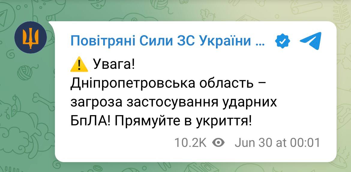 Залишайтеся в укриттях: ворог випустив БпЛА у бік Дніпропетровщини