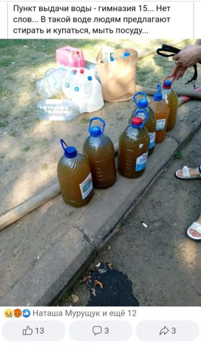 На Нікопольщині бракує питної води: мешканці звернулися до очільника ДніпроОВА
