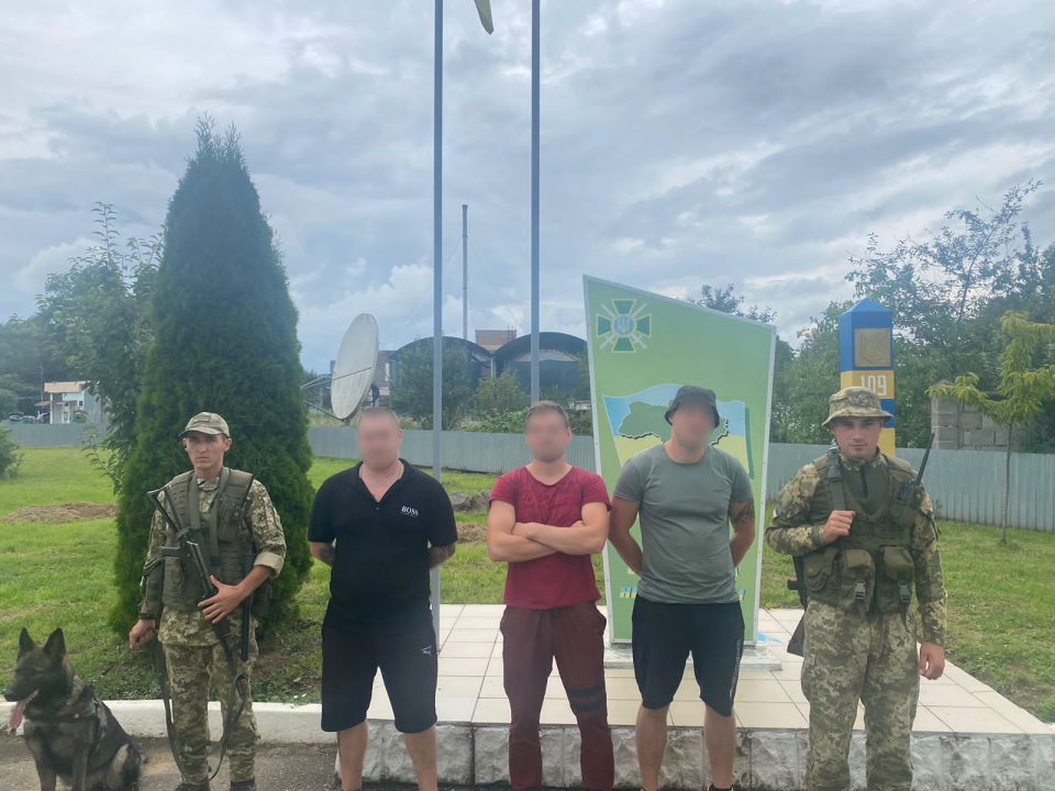 Трое уклонистов из Днепропетровщины задержали на границе с Венгрией - рис. 1