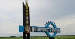 Вночі російські окупанти атакували дронами громаду Дніпропетровщини