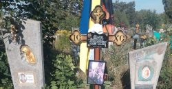На Дніпропетровщині невідомі осквернили могилу загиблого Героя