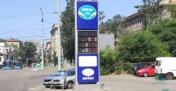 Ціни пішли вгору: яка вартість пального на АЗС у Дніпрі - рис. 8