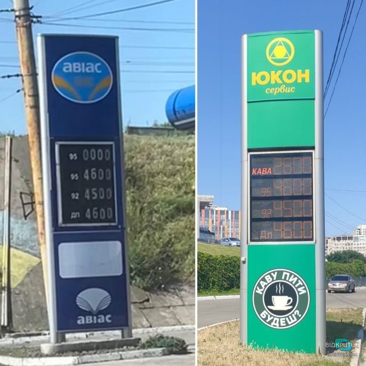 Ціни пішли вгору: яка вартість пального на АЗС у Дніпрі