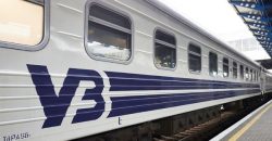 С 18 июля “Укрзалізниця” добавляет вагоны в поезда из Днепра и Запорожья на Западную Украину - рис. 8